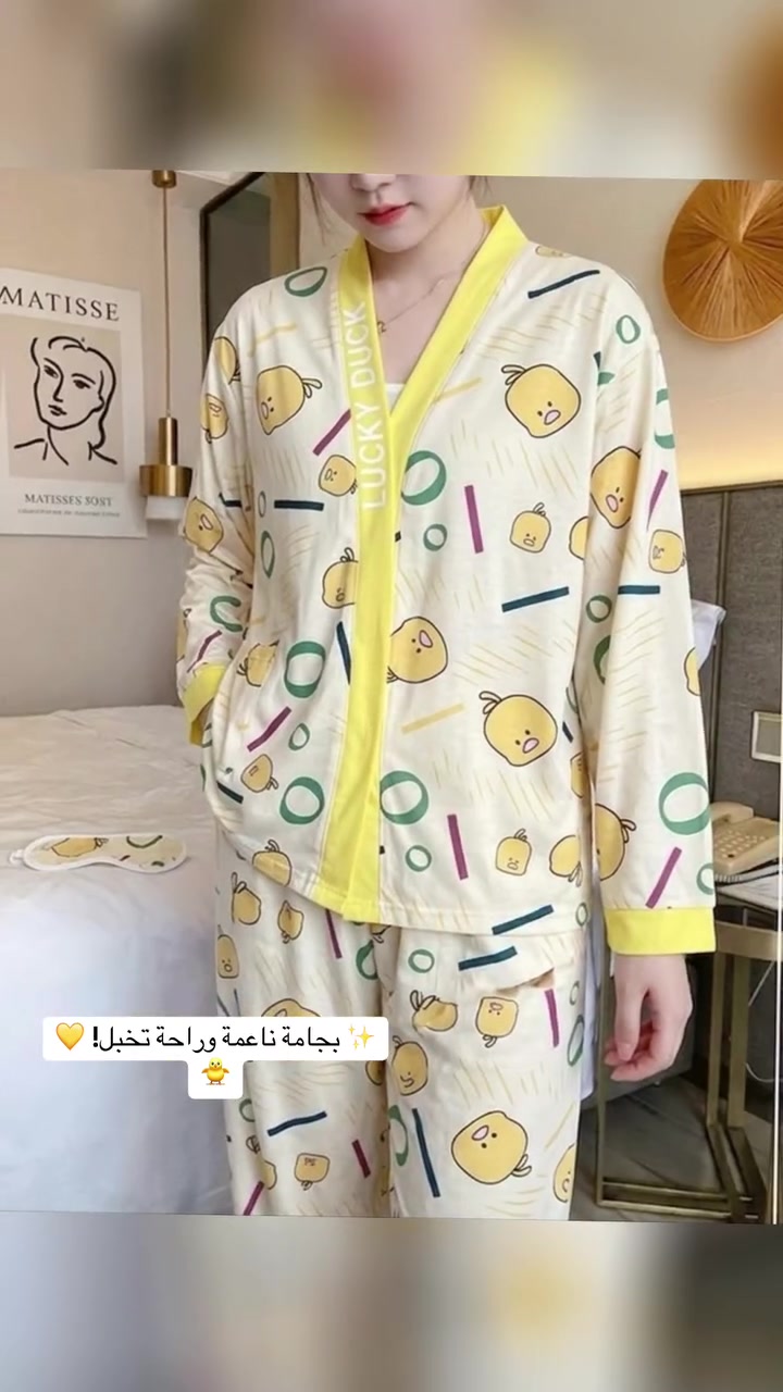 ✨ بجامة ناعمة وراحة تخبل! 💛🐥

تدورين على بجامة تجمع بين الراحة، النعومة والستايل الحلو؟ 😍
هاي البجامة خيار مثالي للبيت ولأوقات الراحة ✨

🐥 بجامة نسائية ناعمة
💛 تصميم لطيف ومميز
✨ مريحة وحلوة للّبس اليومي

💰 السعر: 13000 دينار فقط!

🚚 التوصيل لجميع محافظات العراق: 5,000 د.ع
📍 داخل دهوك: 3,000 د.ع

📩 للطلب والاستفسار:
📞 ***********

✨ لا تفوتينها… دلّلي نفسچ ببجامة تجمع الراحة والذوق 💛

#BestClothes #بيست_كلودس #بجامات_نسائية #بجامة_نسائية #ملابس_نسائية #ملابس_بنات #ستايل_نسائي #موضة #أناقة #تسوق_اونلاين #تسوق_العراق #دهوك #العراق #بغداد #اربيل #موصل #سليمانية #كركوك #انستغرام_العراق #ريلز_العراق
