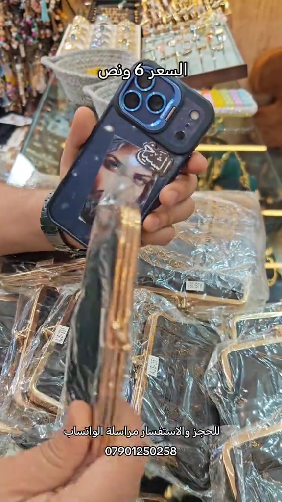 واتساب • حجز • مراسلة