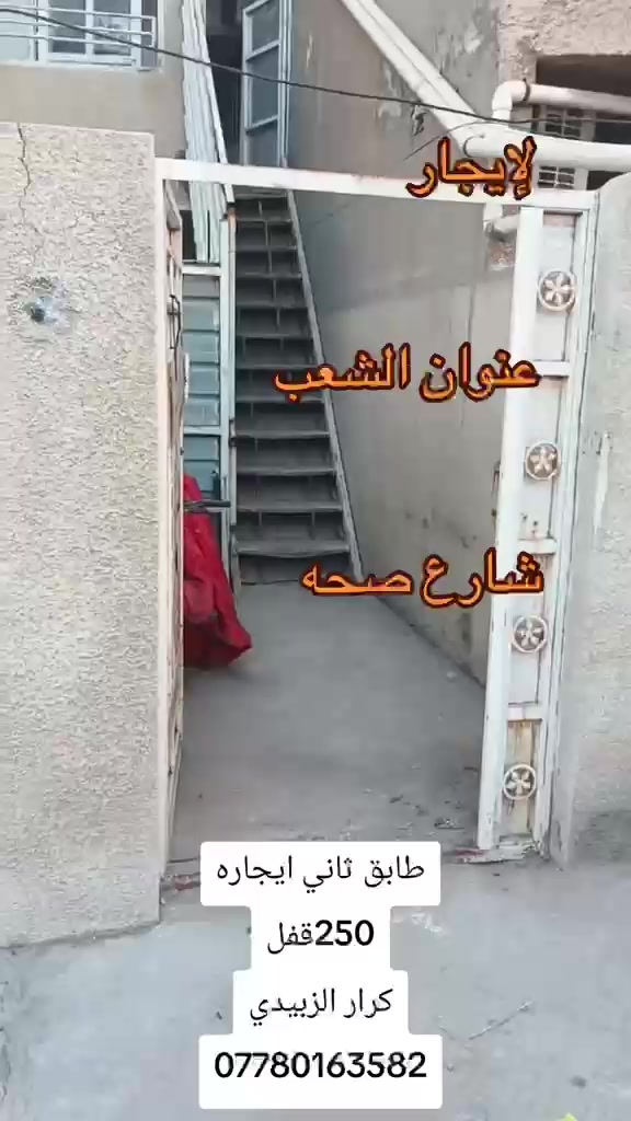 حي البساتين • شقق مشتملات • ٣ غرف