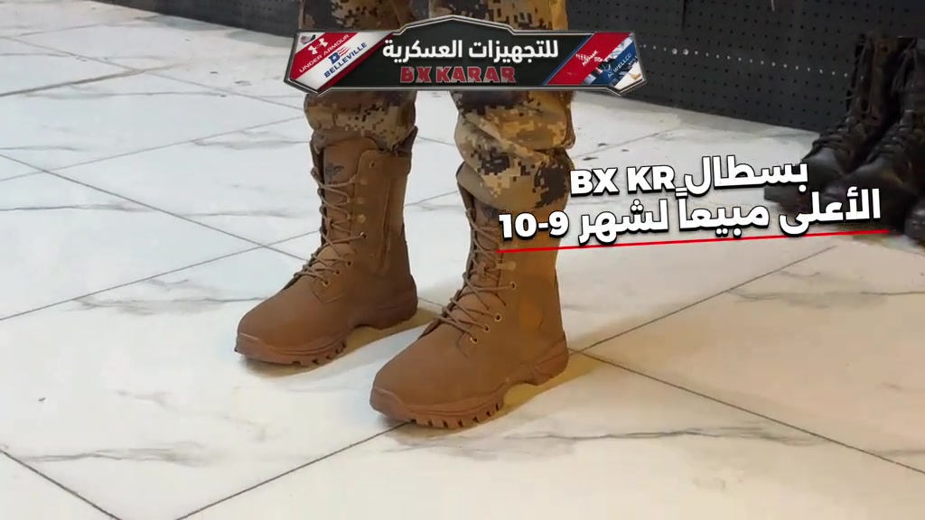 بسطال تكتيكي • BX KARAR • مقاسات ٤٠-٤٧