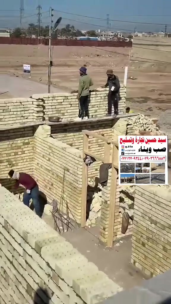 سعر المتر الهيكل ١٩٥ ألف سيد حسين***********
***********
