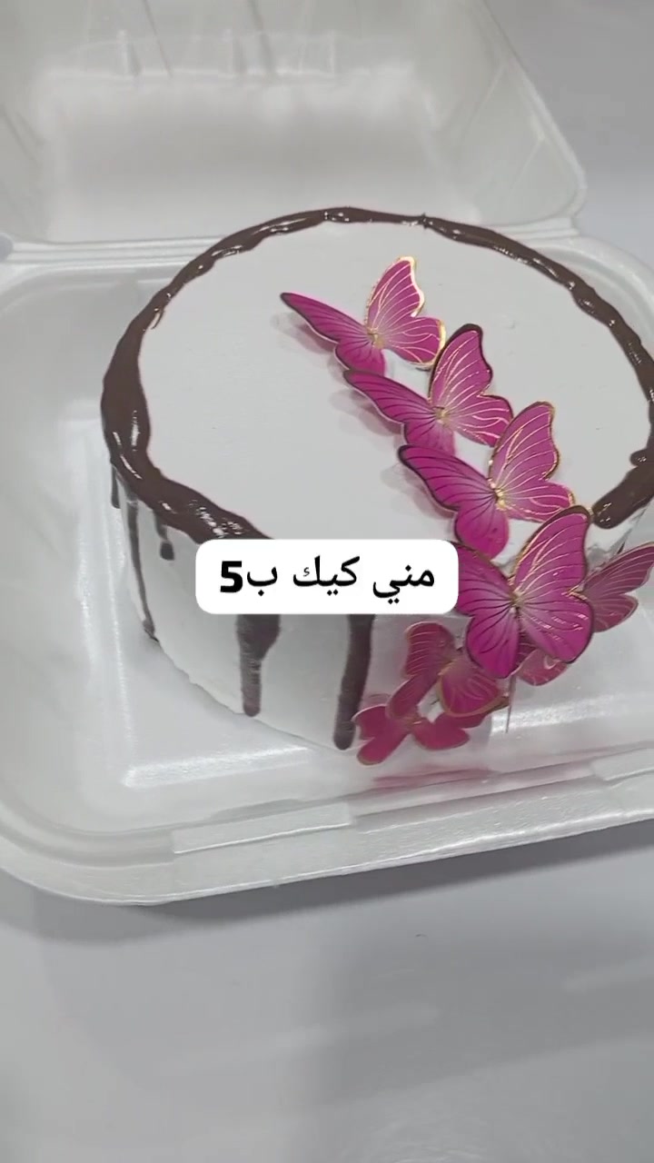 توصيل داخل نجف • نجف