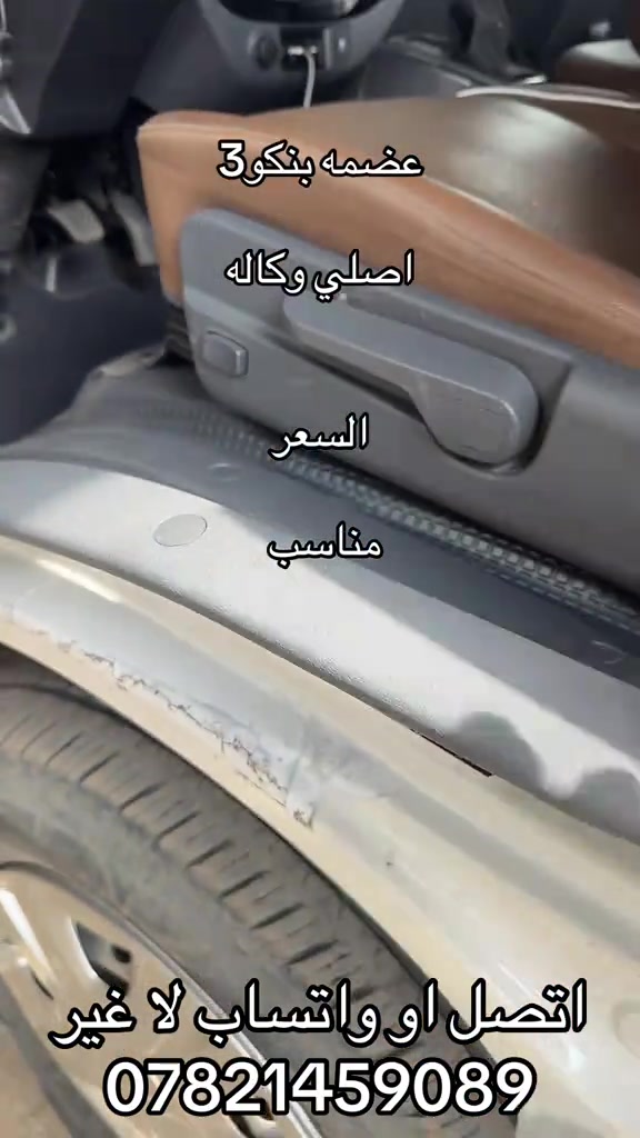 عضمه بنكو 3  ***********. *********** #اكسبلورexplore_o🤭❤_تصويري #جمابزيه_العراق #كروب_جمبازيه_كيا_العراق_شعبة🔱_الجمبزه #اكسبلور_تيك_توك #اكسبلور 
