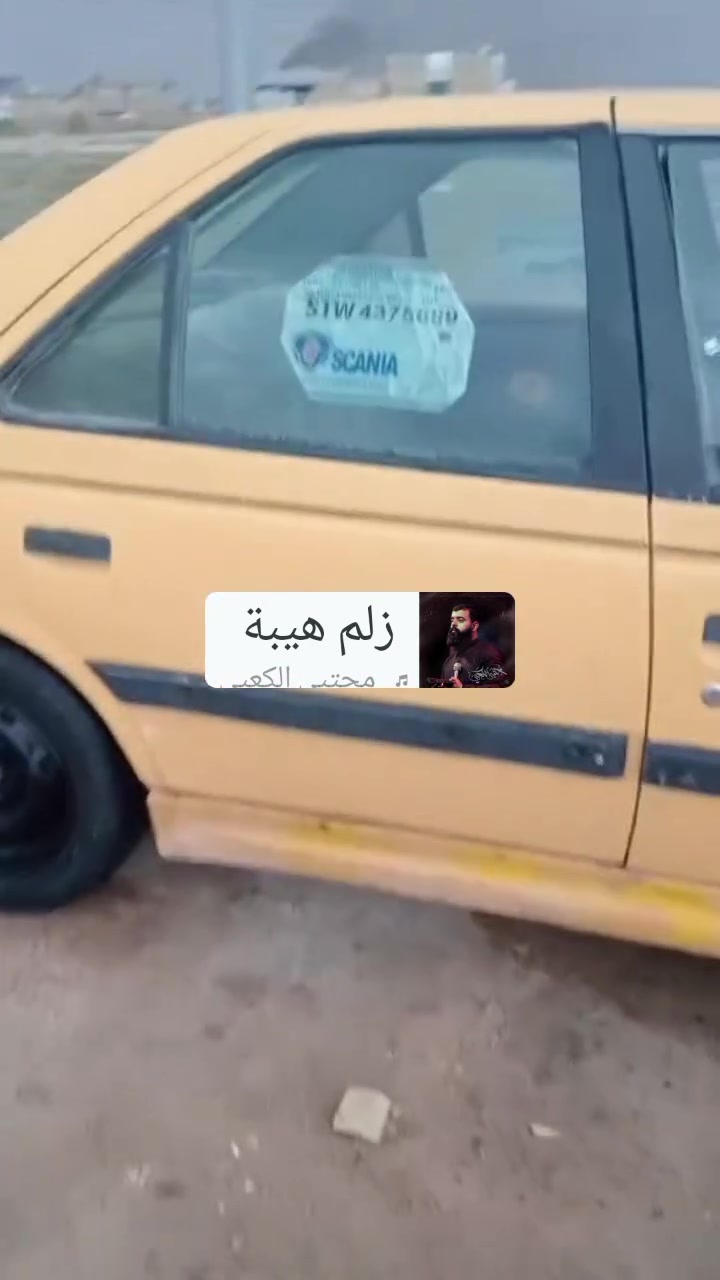 بي ام سياره جاهزه تخم تاير مكينه حداده كفاله مكفوله من ضربه رقم بغداد تحويل مكاني نجف شعندك مراوس بدوات اراوس سياره ادوات سياره حلوه ***********
