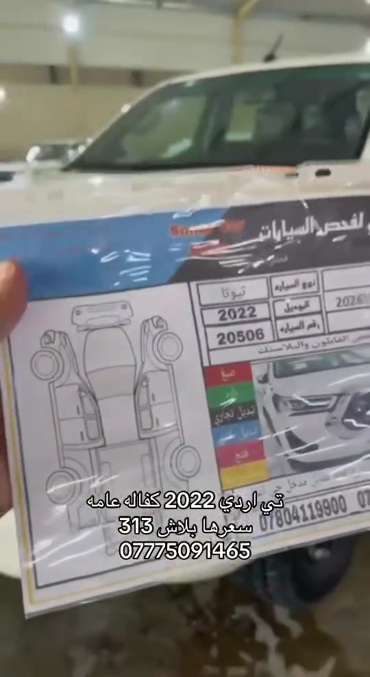 هايلوكس TRD • ٢٠٢٢ • ٢٠٥٠٨ كم