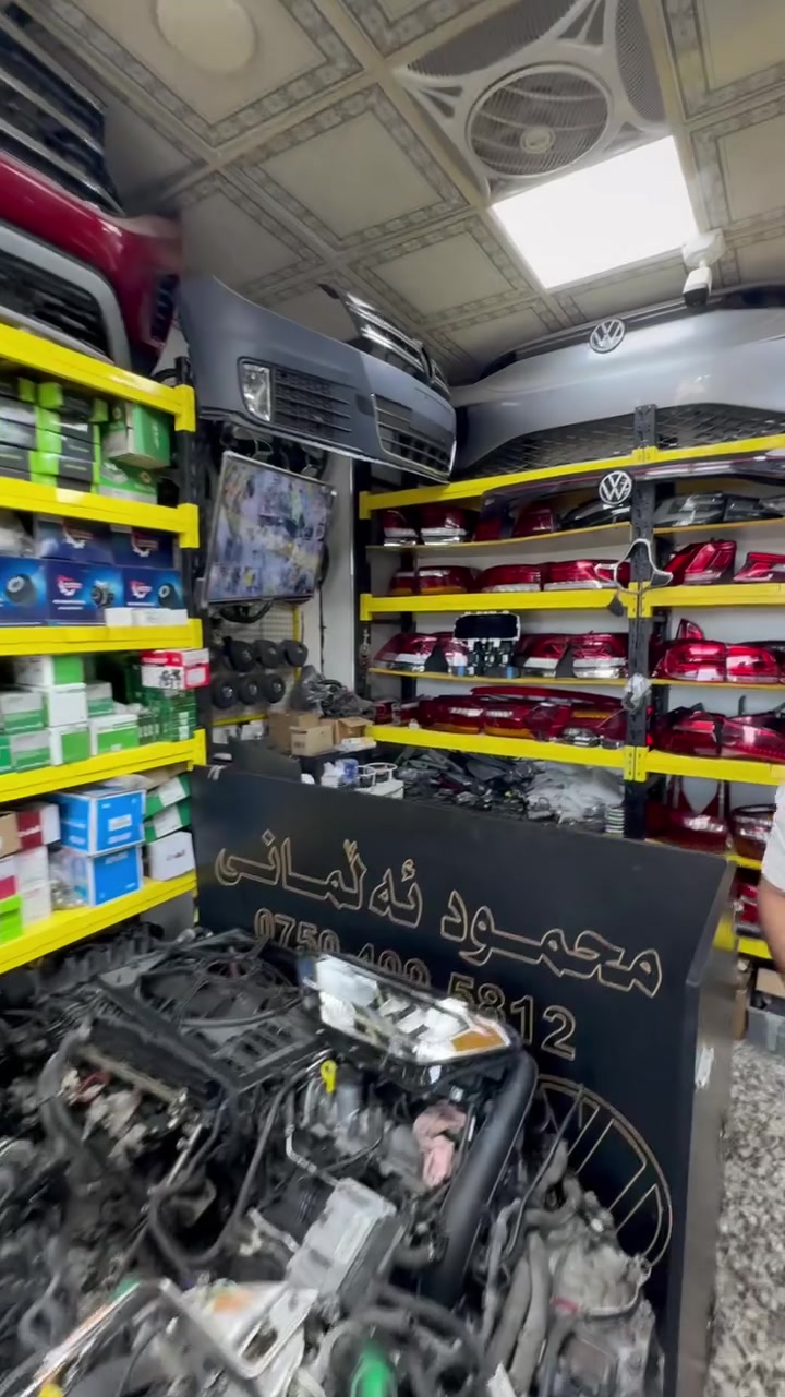 متوفر جميع قطع غيار سيارات الفلولكس فاغن
تواصل الآن 
***********
