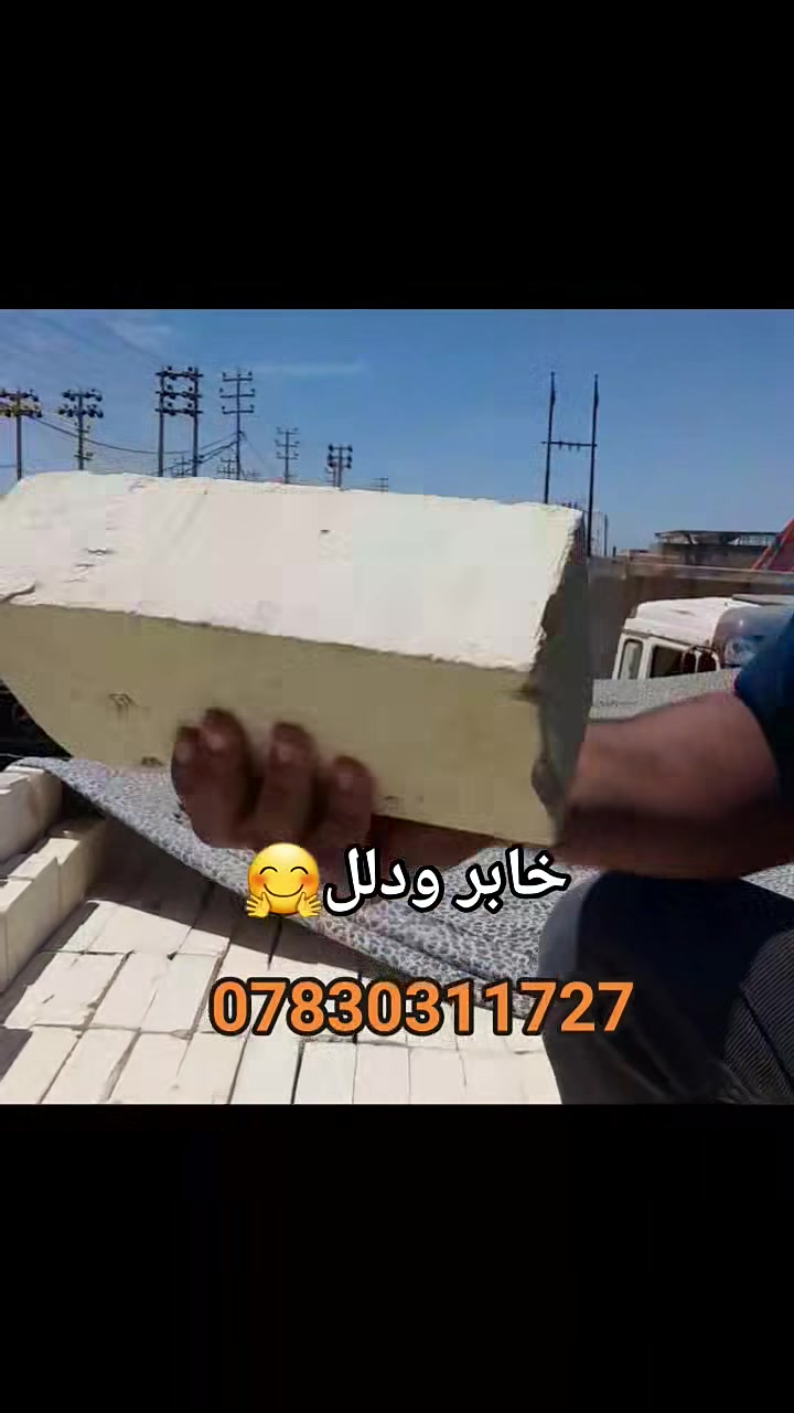 يتوفر طابوك عمارة درجة الاولى مواصفات الي بالك كلها يمنا
"عدد،لون ،قوة،ركن "
خابر ودلل رقم بية وتساب
***********
