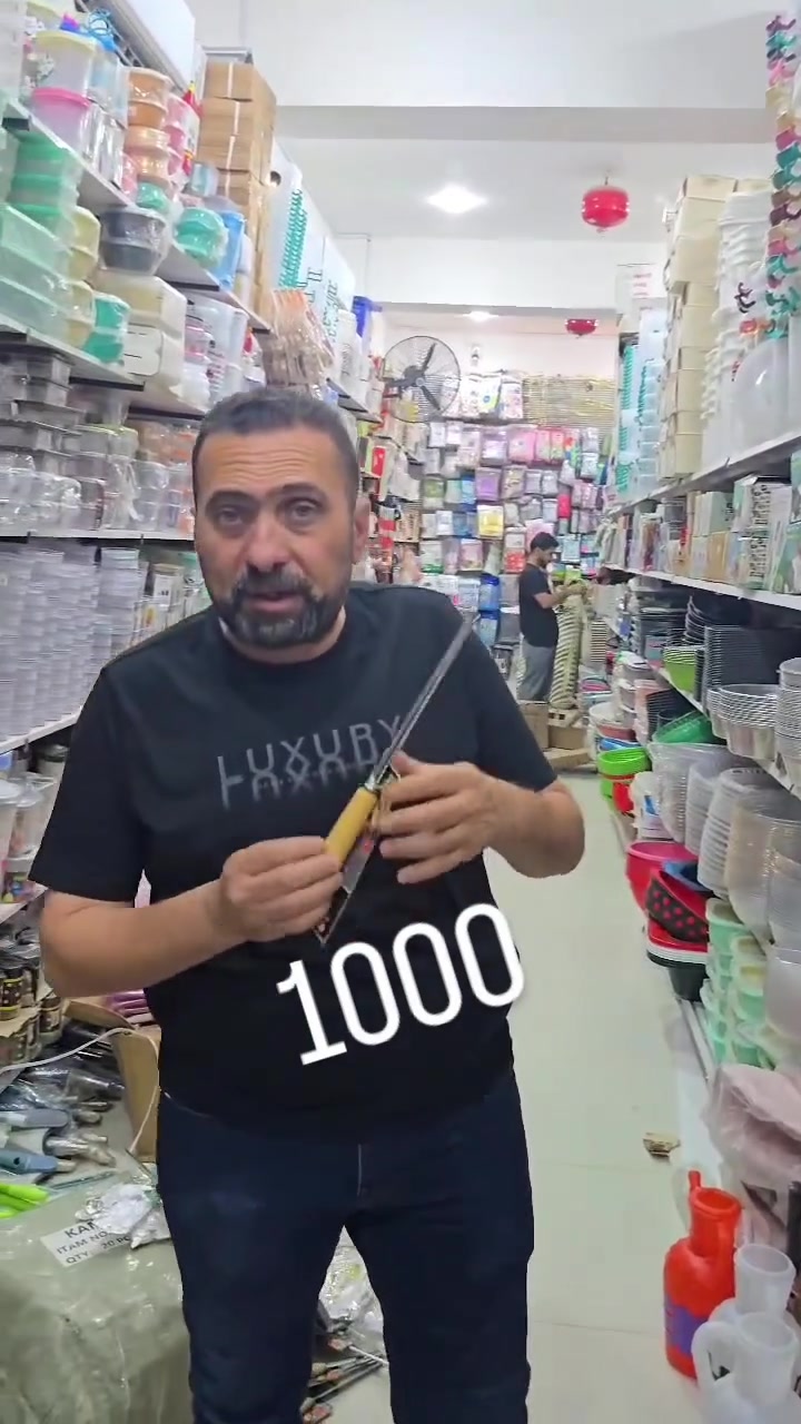 محفارة طويلة • استيل • مقبض خشب