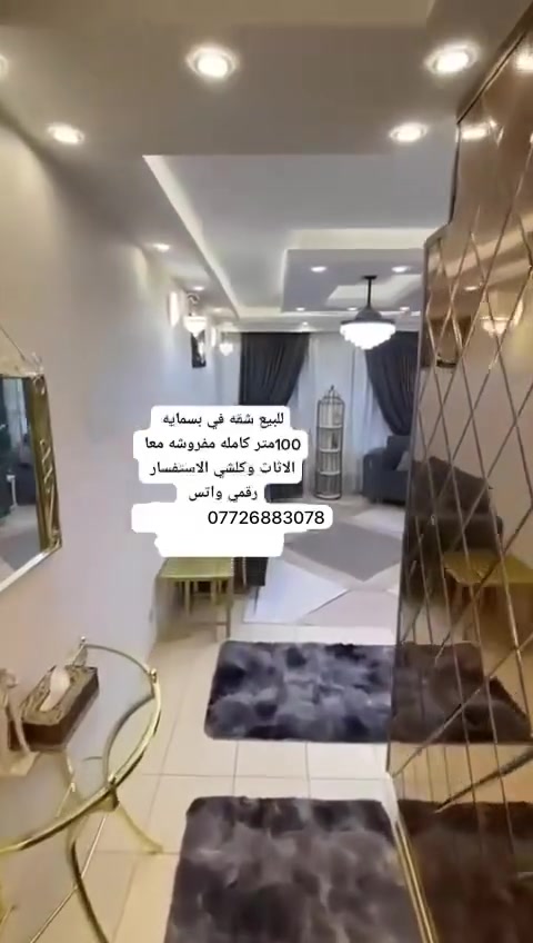 للبيع 100 شرقي طابق ثالث بلوك A9  عماره مفتوحه واصل 32 قسطها 410 موثثه سعر مناسب جدا للتواصل 
***********
