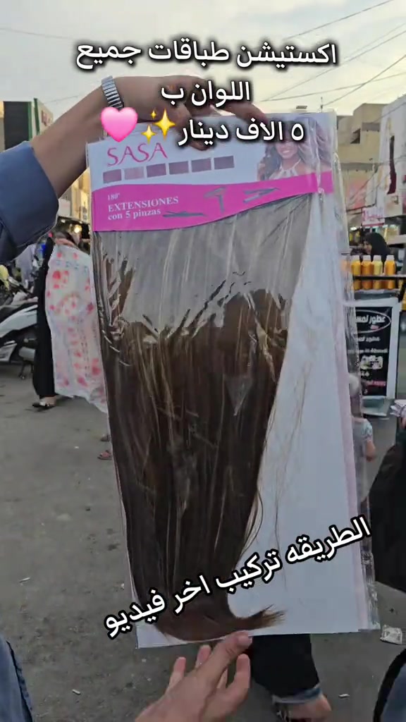 اكستيشن • كل الألوان • تركيب