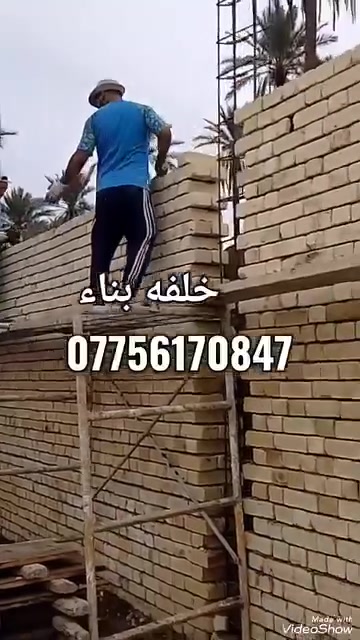 خلفه بناء درجة أولئ نضافه سرعه متفرق حاليا 
***********
