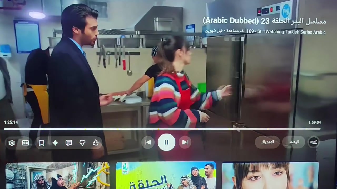 سلام عليكم شاشه حجم 43 نوع LG UHD
دقه كلش حلوه وراقيه الوان حلوه كلش
معه برنامج يشغل جميع مباريات بين سبورت قنوات
تحكم كلش سلس وسريع يوتيوب كلش سريع
احدث اصدار احدث اندرويد
سعره 200
مكاني بغداد مدينه الصدر
*********** هاتف واتساب

