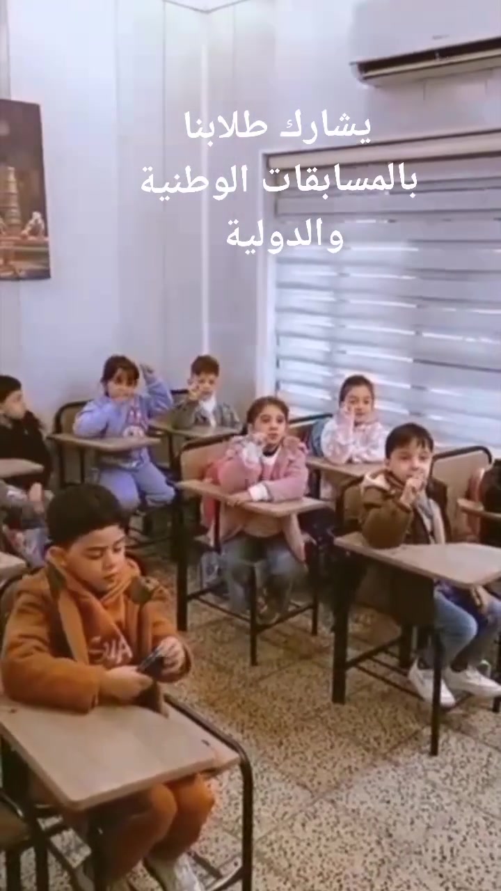 🌟 روضتنا... بيتك الثاني وطفلك في أيدٍ أمينة! 🌟
​هل تبحثين عن مكان يمنح طفلك الرعاية الكاملة، التعليم المبتكر، والمرح المستمر؟ نحن هنا لنعتني ببرعمك الصغير من خطواته الأولى وحتى استعداده للمدرسة! 👶✨
​👶 استقبال من عمر 6 أشهر وحتى 6 سنوات
نوفر بيئة آمنة، نظيفة، ومجهزة بالكامل تناسب مختلف المراحل العمرية (من الرضع وحتى مرحلة التمهيدي).
​🎓 ماذا نقدم لطفلك؟
​🧠 الجانب الذهني والتعليمي:
​برنامج الحساب الذهني: لتنمية الذكاء، السرعة، والتركيز.
​تأسيس تعليمي متكامل: مناهج حديثة وتفاعلية تحت إشراف كادر متخصص.
​🥋 الأنشطة الرياضية والبدنية:
​دروس الباليه: لتطوير الرشاقة، التناسق الحركي، والثقة بالنفس 🩰.
​تدريبات التايكوندو: لبناء القوة البدنية والشخصية القيادية 🥋.
​🎈 الترفيه والمرح اليومي:
​رحلات وسفرات دورية: ممتعة وآمنة لاستكشاف العالم 🚌🎡.
​احتفالات ومناسبات: نعيش معهم أجمل اللحظات ونحتفل بإنجازاتهم 🎉🎂.
​مسابقات وجوائز يومية: لتحفيز الطفل وزرع الشغف والبهجة كل يوم 🎁🏆.
​💖 لماذا نختلف؟
لأننا لا نقدم مجرد رعاية، بل نعلم بحب، نعتني باهتمام، ونشارككم بناء مستقبله خطوة بخطوة!
​📍 العنوان: [شهداء البياع نهاية شارع المضخة الأول]
📞 للتواصل والاستفسار: [ ***********]
⏰ أوقات الدوام: [من الساعة السابعة صباحا وحتى الرابعة عصرا ]
​✨ الأماكن محدودة! سارعوا بالتسجيل وانضموا لعائلتنا السعيدة. ✨
#اكاديميةروضةالاحلام

نص مكتوب في الصور:
- المنهج الدولي لتنمية مهارات الحساب الذهني وبناء التفكير السريع Soroban تعليم مبسط وسهل تطوير الذاكرة والتركيز رفع مستوى الذكاء مناسب لجميع الأعمار يشمل على: آلة السوربان عالية الجودة المنهج الدولي المتكامل كتيب التدريب والتمارين متابعة وتقييم مستمر