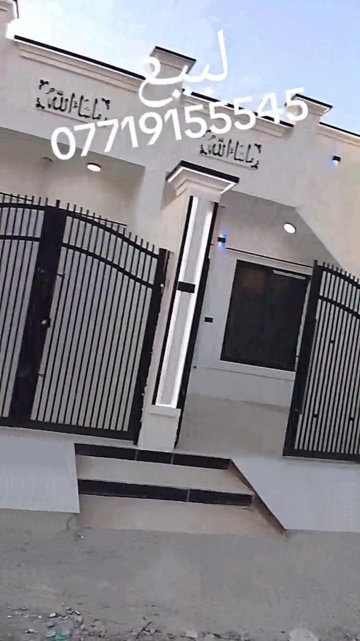 حي بدر كركوك • عقار للبيع • بدون تفاصيل