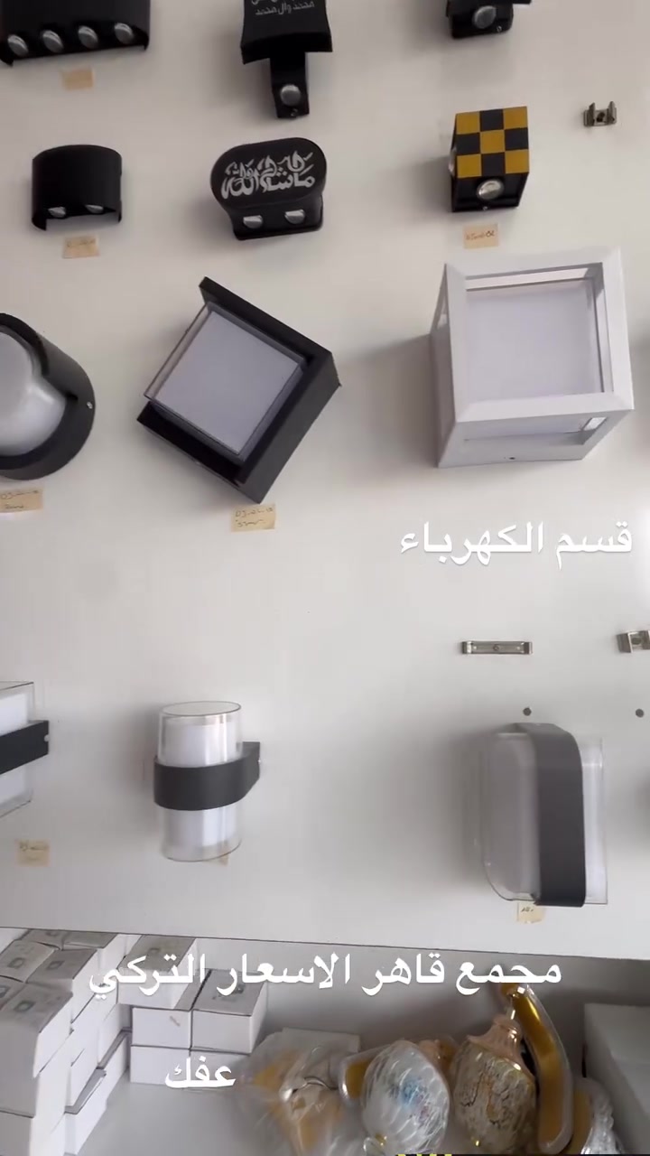 قسم الكهرباء داخل المجمع التركي 

عفك -الصناعي -قرب تمور الحمزاوي
