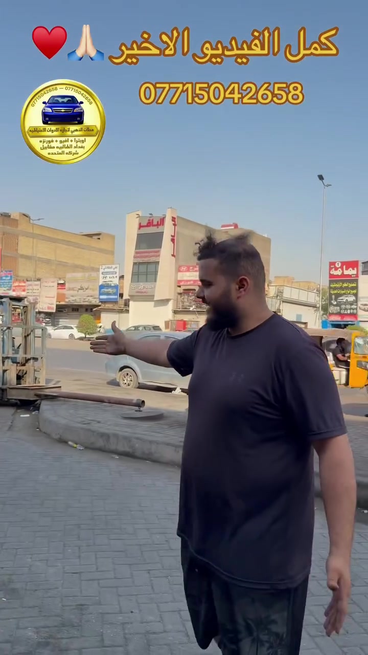 تبديل محرك افيو مسكر وبخدمتكم اني🙏🏻
***********
