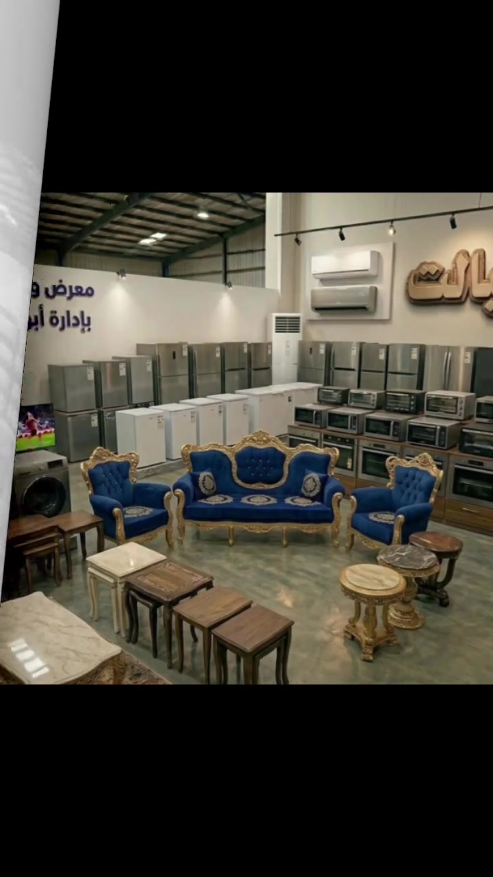 أثاث مستعمل • أجهزة كهربائية • بغداد
