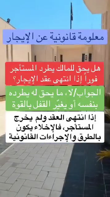 محامي سجاد المكصوصي
أنجاز كافة معاملات والترافع كافة محاكم ***********
١_معاملات ضحايا الارهاب وضحايا نظام بائد 
٢_اطلاق الراتب المتوقف + فروقات
٣_تحويل راتب من متوفي الى احد الورثة
٤_معاملات التقاعد المدني والعسكري
٥-معاملات نقل ملكية  زراعي طابوصرف
٦_معاملات القسام الشرعي
٧_قضايا الارهاب وتعويضات 
(التوكل بكافة دعاوي ) 
جزائية شرعية مدنية
