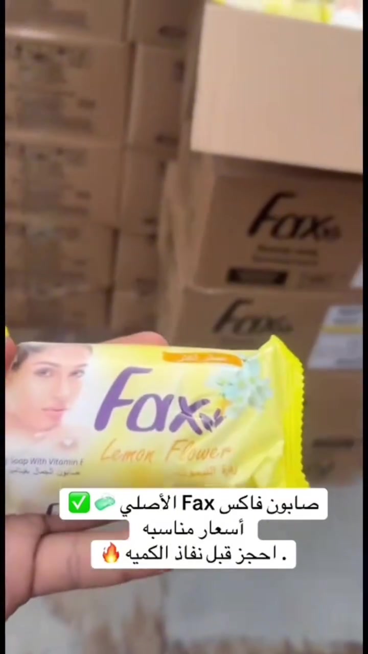 بالستي • الزلم
