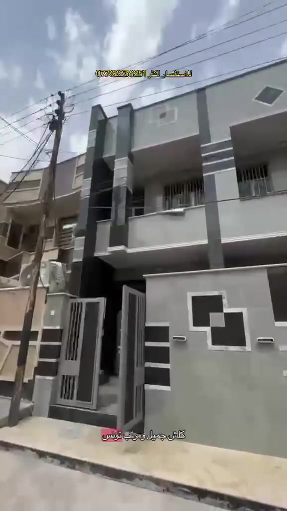 مشتملات 2 للبيع 
المساحه 70  واجه ٣ ونص نزال ٢٠  سعر ١٧٠
المساحه 57 واجهه ٣ونص نزال ١٦ سعر ١٥٠
محتويات / مدخل 1 +استقبال +مطبخ +حولي+خدمات +3غرف نوم 🛌 
موقع العقار شعب قرب عيادة شعبيه

للاستفسار اكثر أو مراجعه العقار اتصل على #مكتب الباسم العقار

☎️***********

☎️***********
