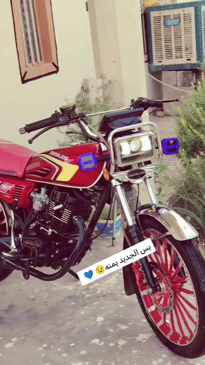 دراجه سيفان مكفوله من الشغط مكينه 200CC
***********
