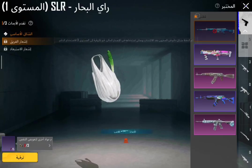 حساب ببجي • مستوى ٧٥ • شعبية ١٠٠ألف