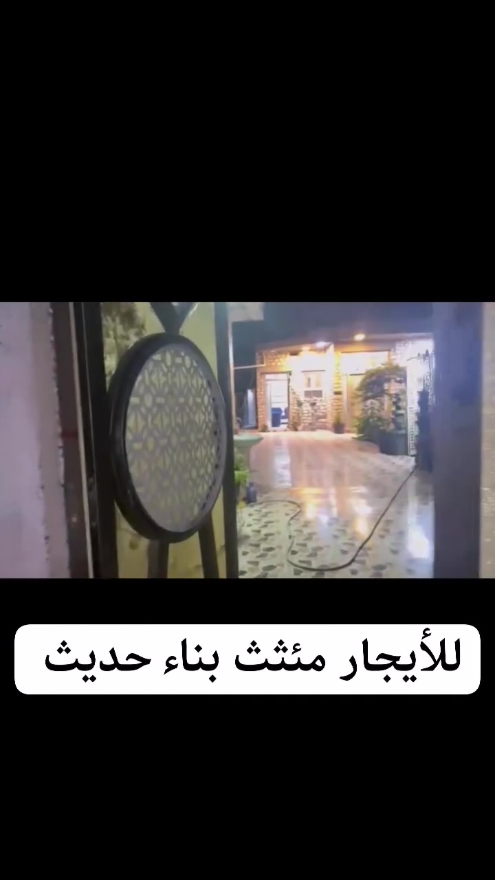 بيت مؤثث • بناء حديث • منطقة الحوز