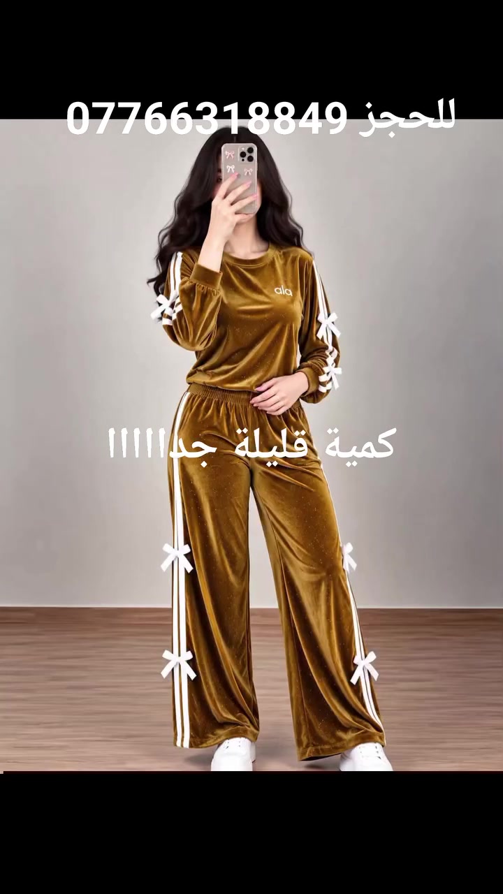 تراك قديفه • فري سايز • درزن ٨ ألوان