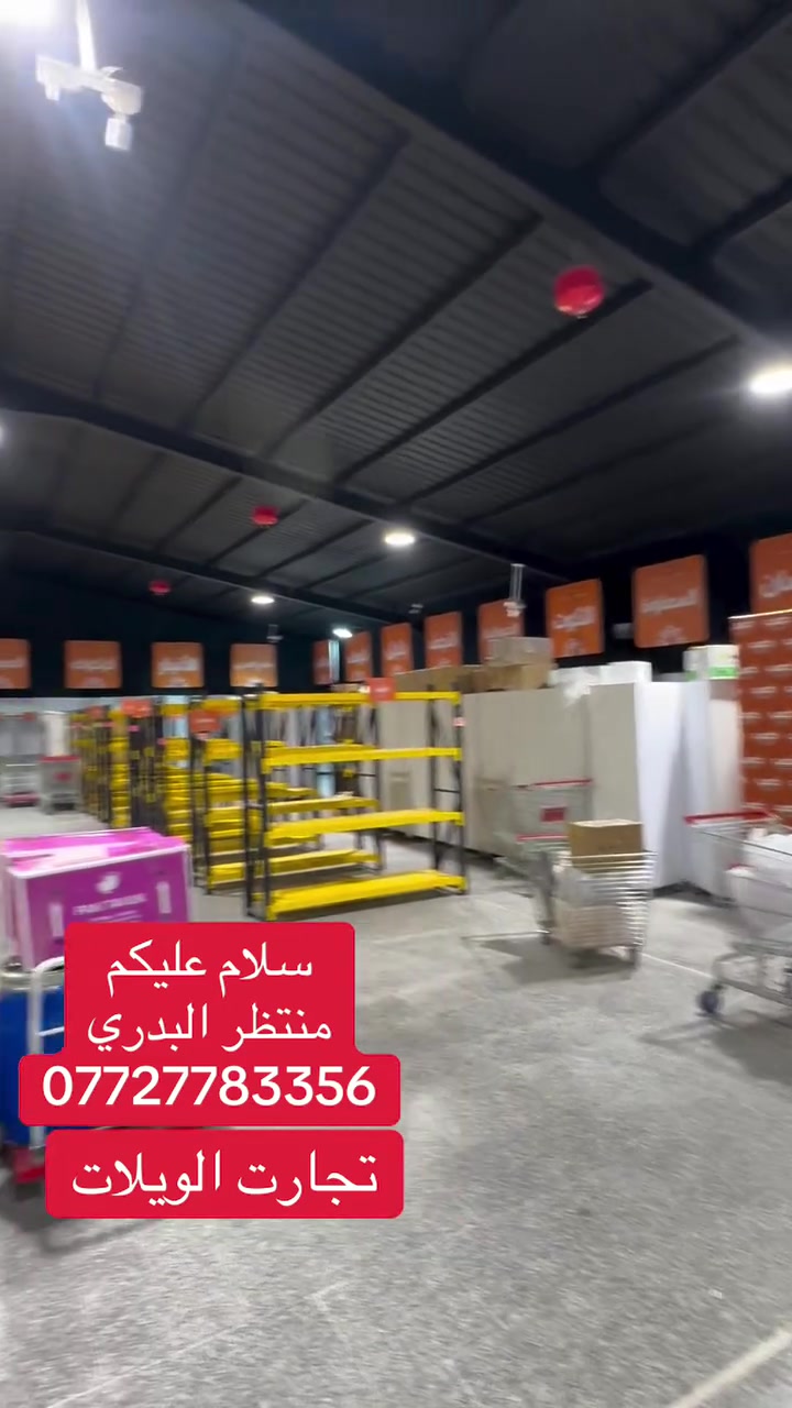 منتظر البدري