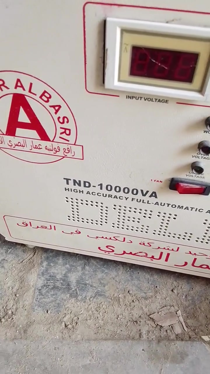 رافع قدرة عمار البصري عشرة كيفي سعر 250 شغال ***********@
