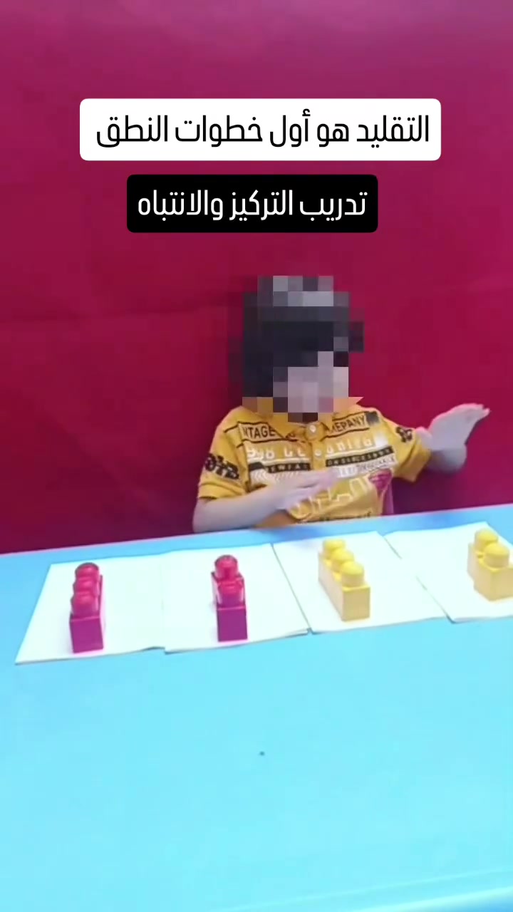 ✨ مدرّبة نطق وتخاطب متخصّصة ✨
لعلاج اضطرابات النطق والتخاطب لدى الأطفال، وتشمل:
▪️ التأتأة
▪️ تأخر الكلام
▪️ ضعف مخارج الحروف
▪️ اضطرابات النطق بأنواعها

نبدأ بتقييم دقيق لحالة الطفل، ثم وضع خطة علاجية فردية تناسب احتياجه، بأسلوب علمي وداعم يساعده على التطور بثقة 🤍

📍 العناوين:
الغزالية – شارع المركز
الجوادين – شارع المحكمة القديم

📞 للاستفسار والمراسلة:
***********

لأن الكلمة بداية الطريق… نرافق طفلك خطوة بخطوة نحو نطق أفضل
