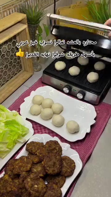 كابسة شواية • 2000 واط • امبليوم