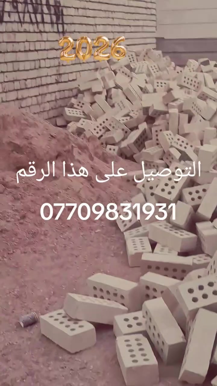 سلام عليكم لدينا قطعه ارض للبيع المساحة ٥٠متر ركن فرعيه تبعد عن الشارع العام ١٥٠متر عن الامام الحسين كيلو ونص البوبيات عمود١٨ طابو زراعي قرار محكمة الهاتف ***********واساب
