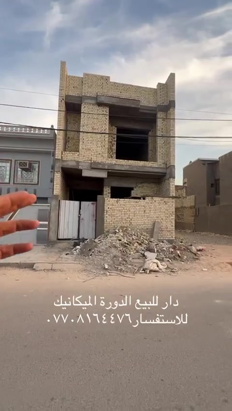 بيت طابو • الدوره الميكانيك • ١٥٠م