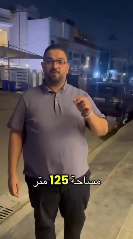 بغداد السيديه • ١٢٥م • ٤غرف