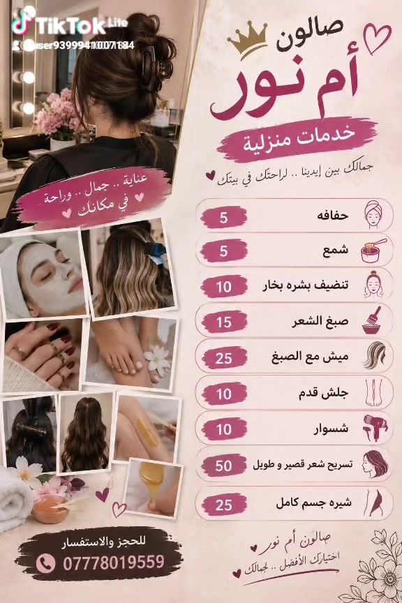 لا توجد تفاصيل
