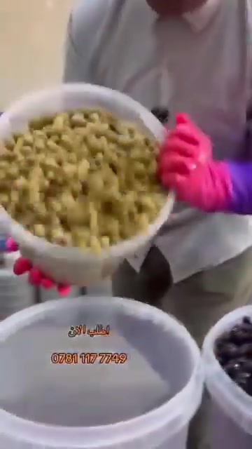 دعاء • بركة