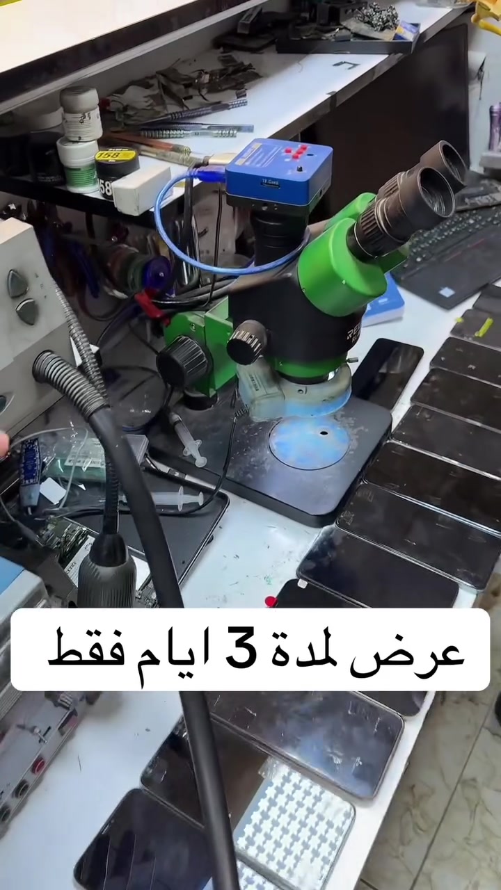 عرض خاص وتدللون علينا😍😍

العنوان الامين الثانية سوق الشهداء 

للاستفسار 
التواصل ***********
