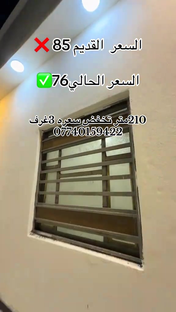 شط العرب الجزيرة • ٢١٠م • ٣غرف