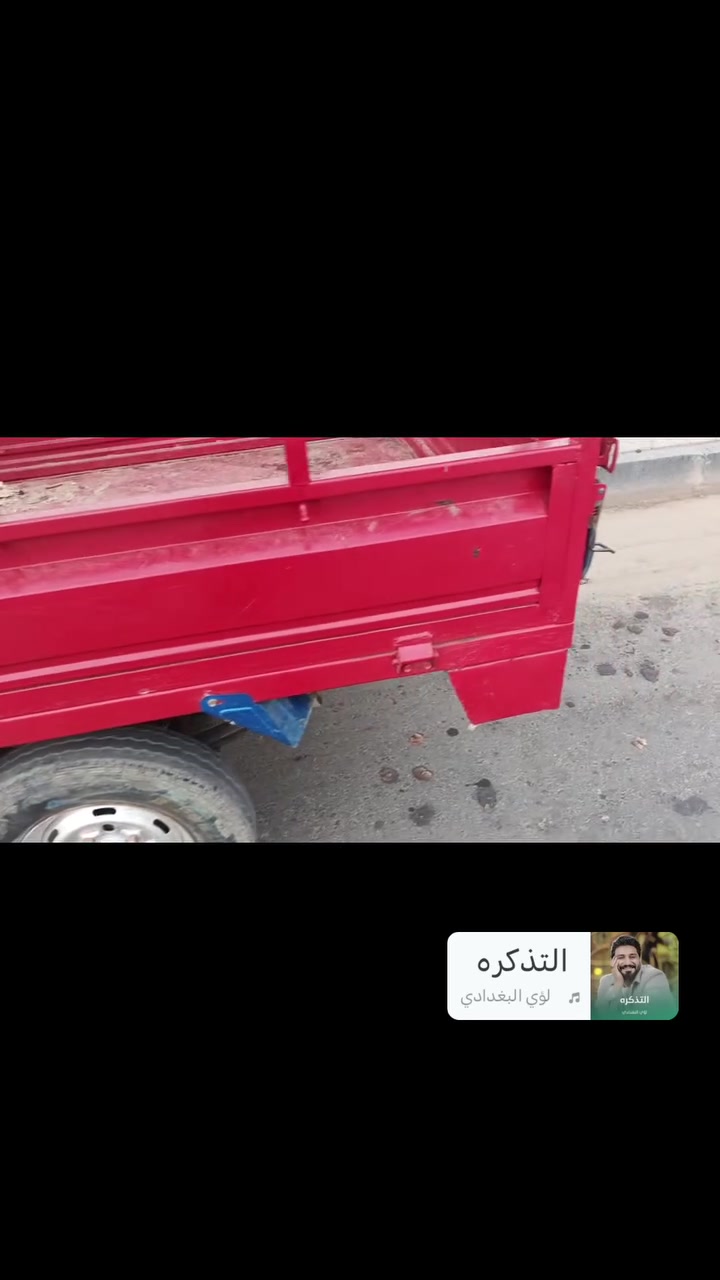 ستوته • راعيه • كوت حي الجهاد