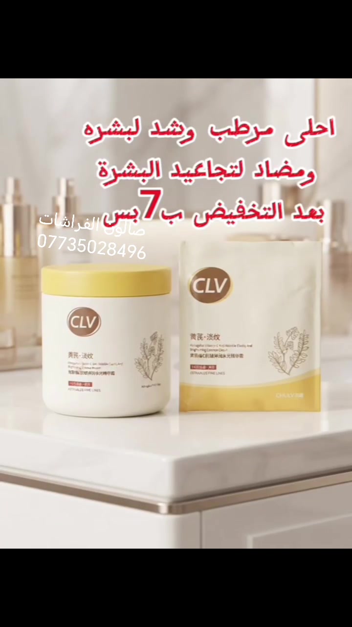 مساء الخير حبايب قلبي طيبين عروض اليوم بصالون الفرشات
وتساب

***********
