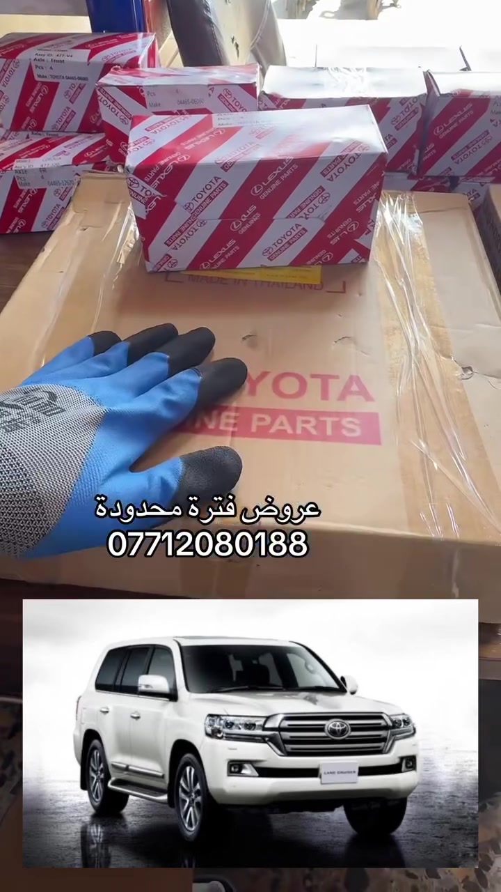 عرض فترة محدودة محل الامير شارع 6 
***********

