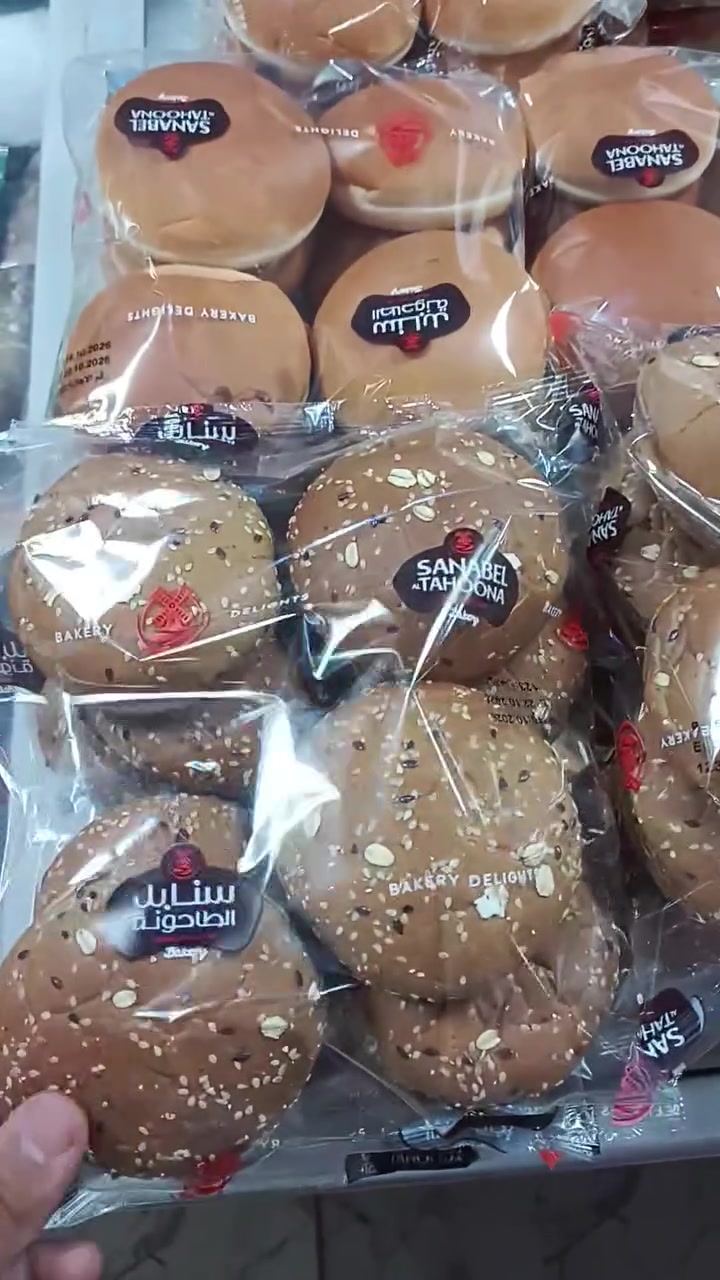 سنابل الطاحونة • توصيل • بابل المسيب