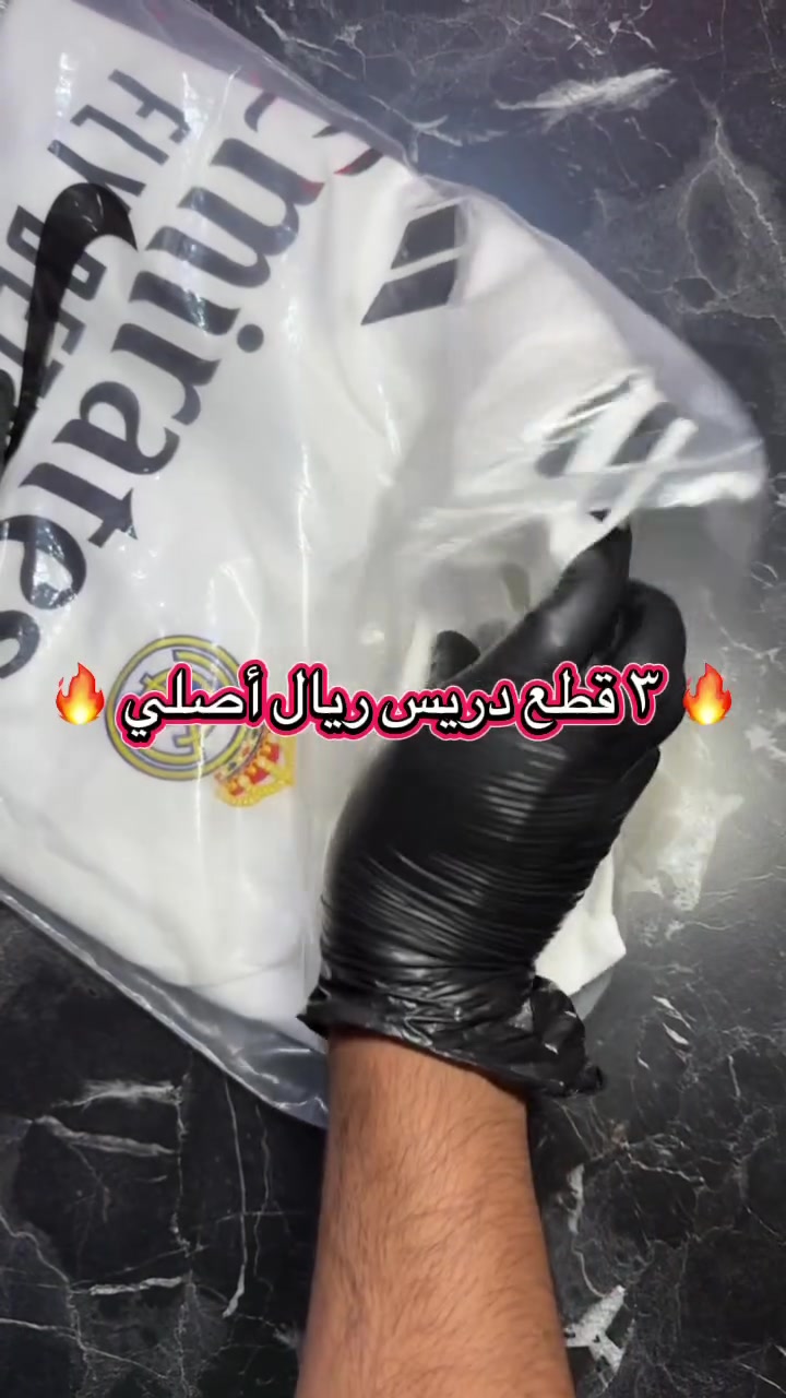 ⚽ ٣ قطع أصلي ريال مدريد🔥
🇹🇭 تايلندي 
📞 للتواصل: ***********
