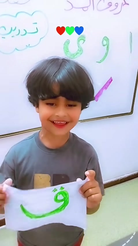 هام جدا انتقلت روضتنا روضه كناري  الئ فرعنا الثاني مقابيل تقاطع بانزين خانه داخل منطقه  نواب🌸✨ روضتنا بانتظار أحلى الأطفال

بشرى ساره 📢🛑 يوجد كامرات اون لاين 📱بث مباشر يعني بيتك وشوف ابنك بمبايلك 📱🛑

 ✨🌸 دوامنا  صباحي ومسائي♥️🤹 
نفتح أبوابنا لاستقبال أطفالكم بكل حب واهتمام ❤️
نقدم لأطفالنا: 🌈 تعليم ممتع بأسلوب محبب
🎨 نشاطات تنمي مهارات الطفل
👩‍🏫 كادر تربوي يهتم بكل طفل
🧩 قسم خاص الاطفال ظطرابات النطق بطيء التعلم وتأهيل النطق وتنمية المهارات
لأن كل طفل له قدراته الخاصة… نهتم به ونساعده يتطور بخطوات جميلة 🌷
📍بيئة آمنة وقريبة منكم
📞 للاستفسار والتسجيل تواصلوا معنا واتساب ***********

***********

أطفالكم أمانة… واهتمامنا بهم رسالتنا ❤️ تقاطع  بانزين خانه داخل مقابيل شقق منطقه نواب 🏩 
متوفره خطوط تبريد الئ كافة مناطق الرصافه مع مس مسؤوله عن تسليم الطفل واستلامه 🧕
