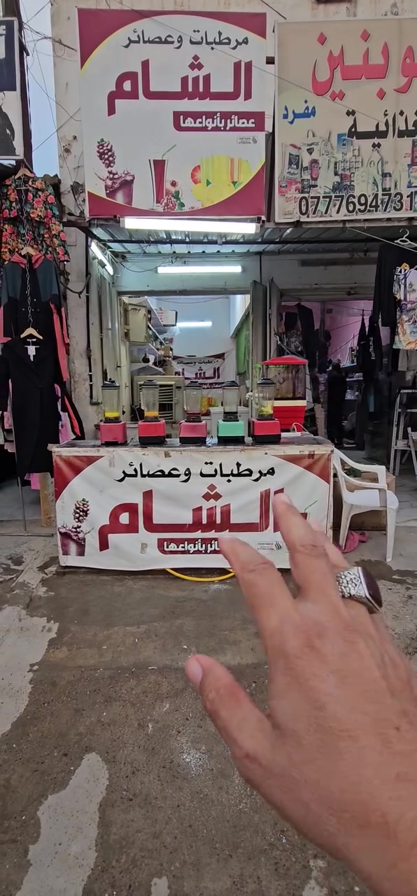 محتوى محل • شارع السوداني • تجاري