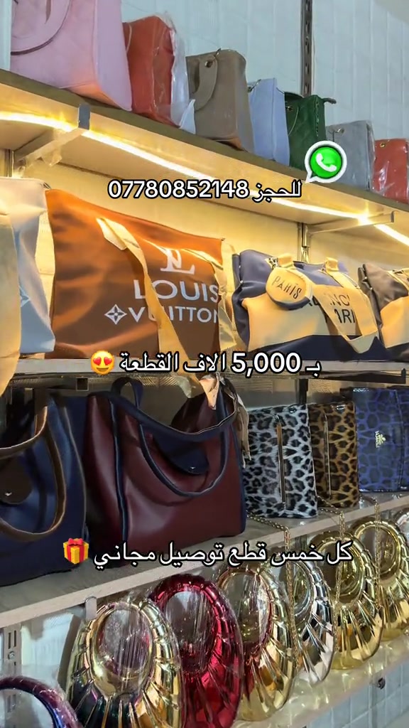 حقايب نسائية • ماركة أور • توصيل مجاني