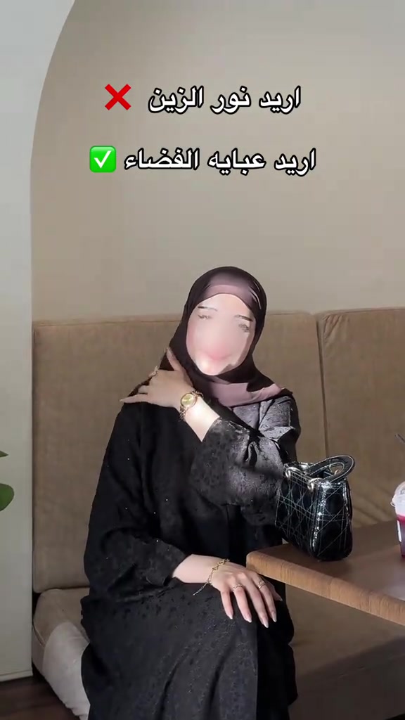 الي تريد عبايه الفضاء 😂✅ للحجز واتساب *********** عبايه الفضاء + شال 🤎 الخامه جاكار اماراتي  تحتوي على طباقيات على طول العبايه  القياسات متوفره كلها  توصيل جميع انحاء العراق  #رفل_للعبايات #عبايات #كربلاء  
