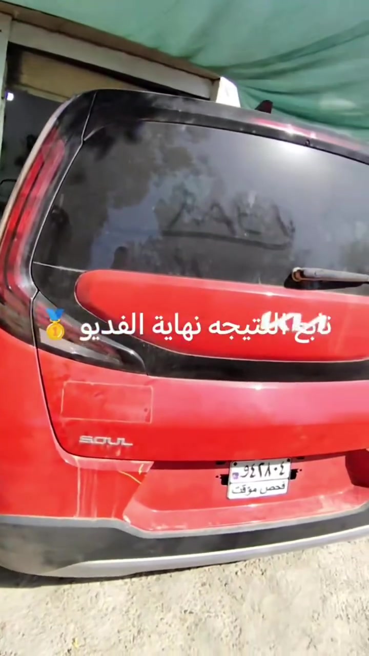 زيد للعناية بالسيارات ***********
#اكسبلور #نانو_سيراميك #بابل #ترند #الحله #بولش #غسيل_سيارات #نانو_سيراميك #بوليش_سيارات #بابل_الحله
