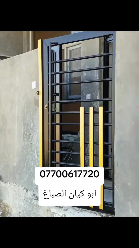 صبغ واجهات • دهان حديد • عزل اسطح